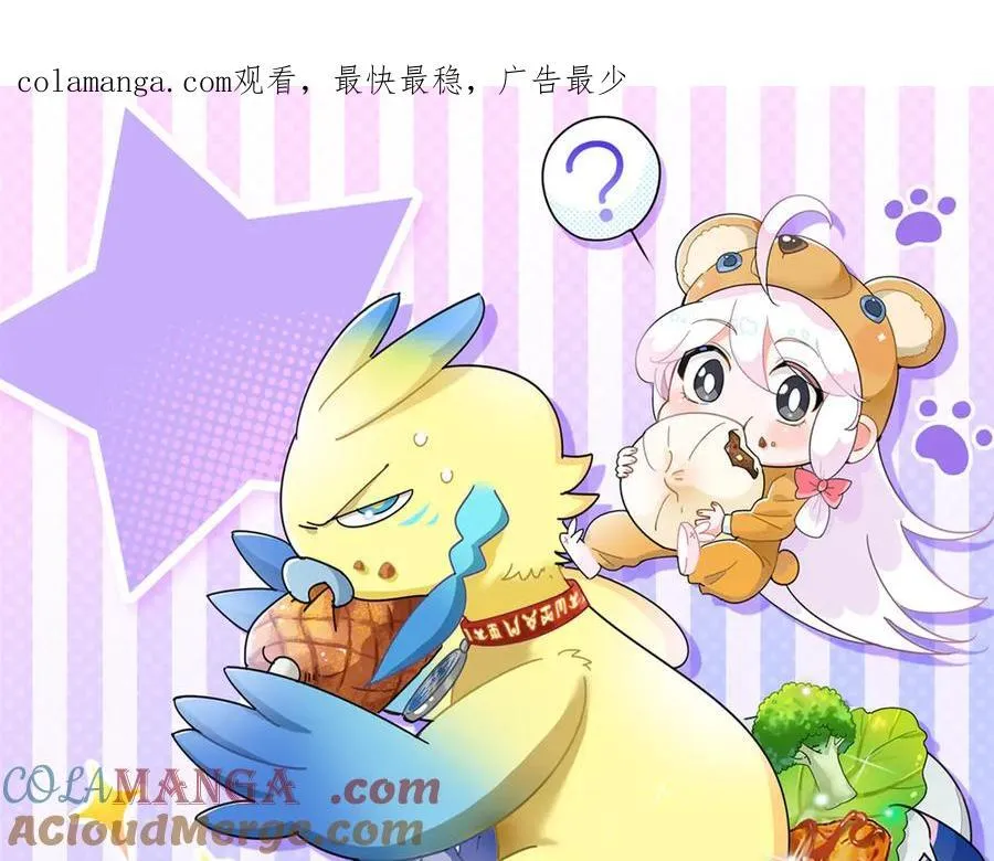 311 还会下蛋，还会下蛋 第1页