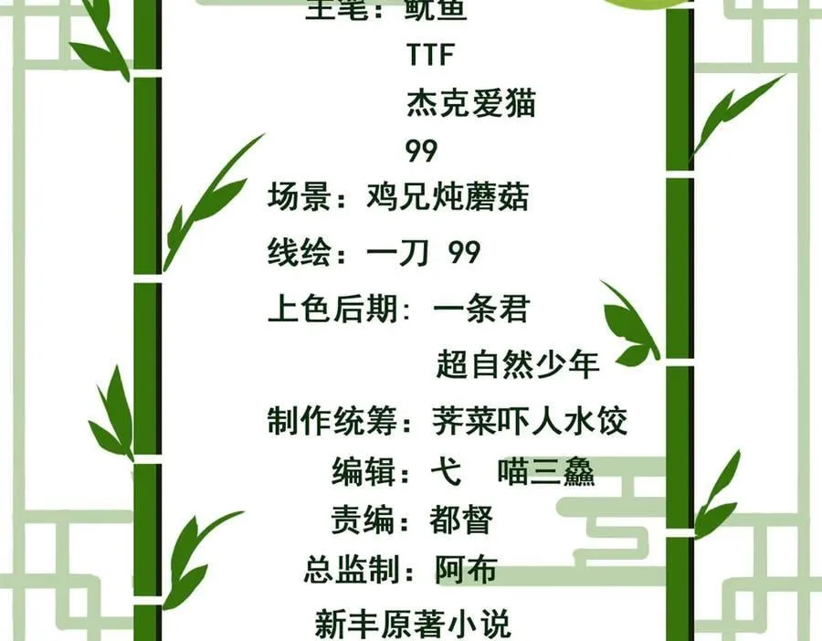 311 还会下蛋，还会下蛋 第4页