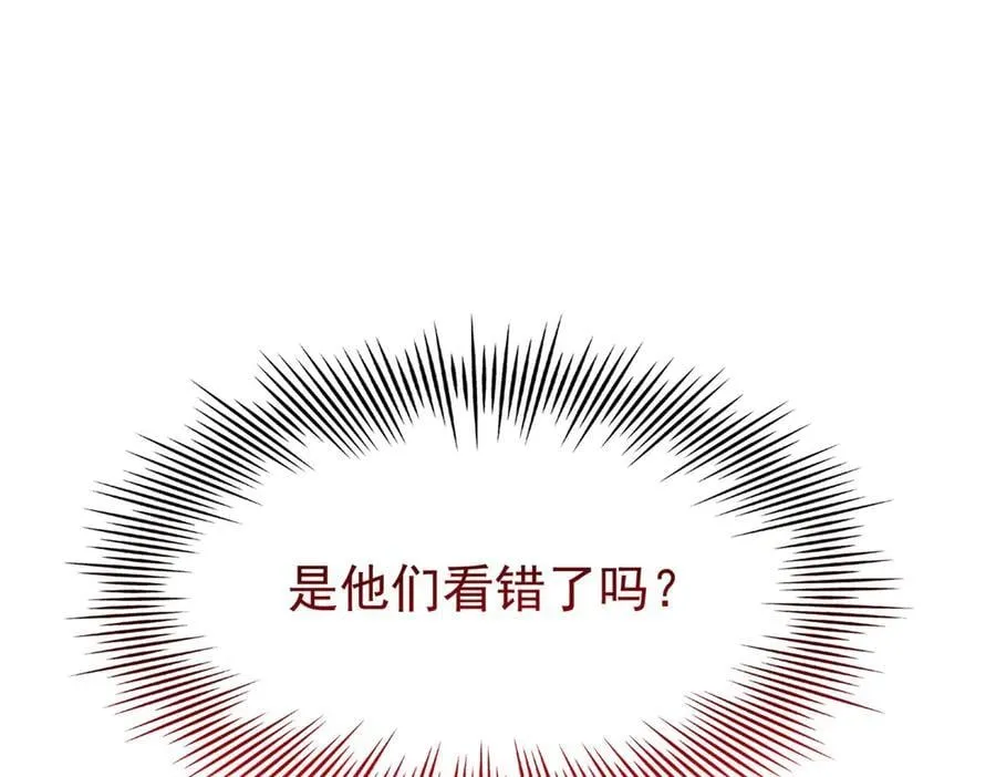 311 还会下蛋，还会下蛋 第6页