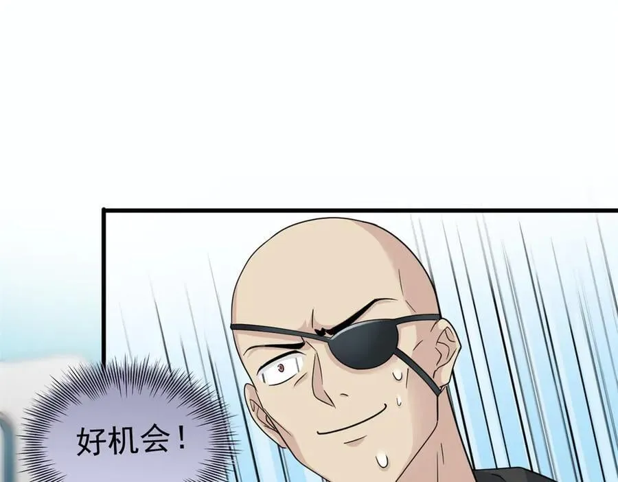 311 还会下蛋，还会下蛋 第10页