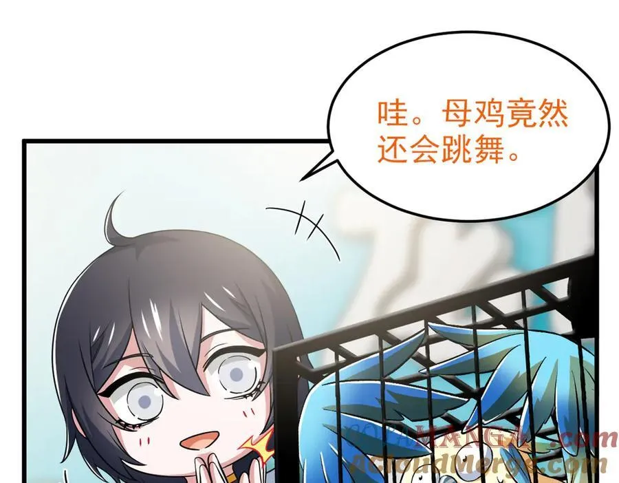311 还会下蛋，还会下蛋 第61页