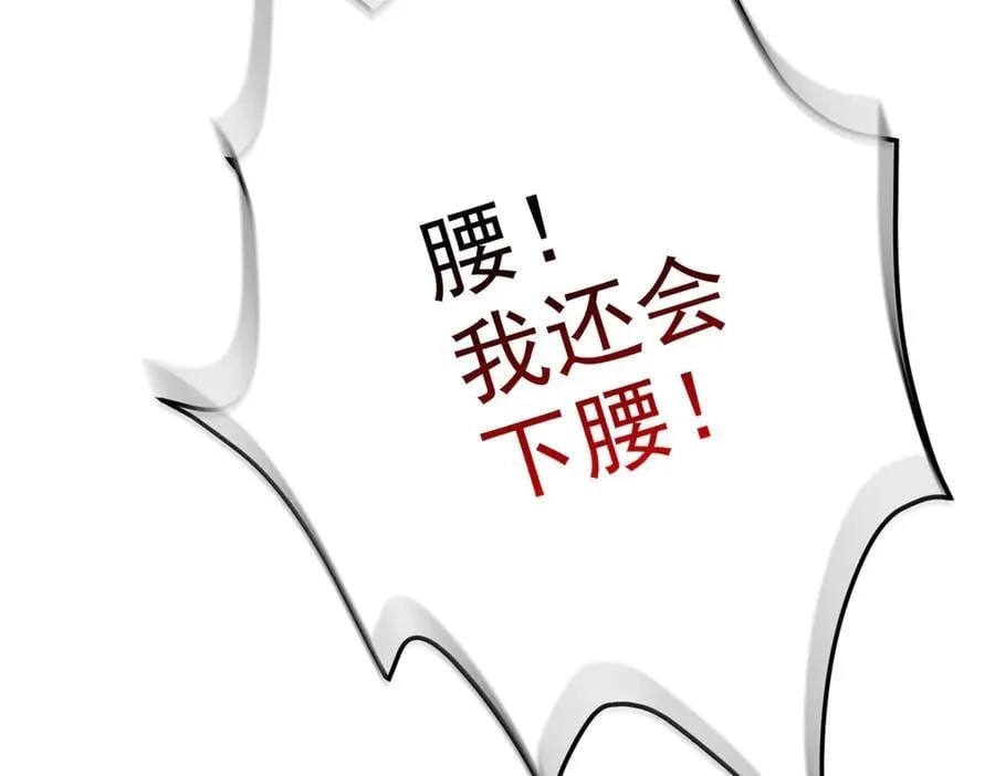 311 还会下蛋，还会下蛋 第67页