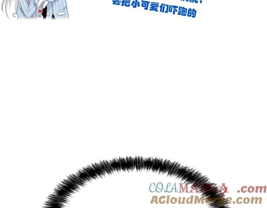 311 还会下蛋，还会下蛋 第101页