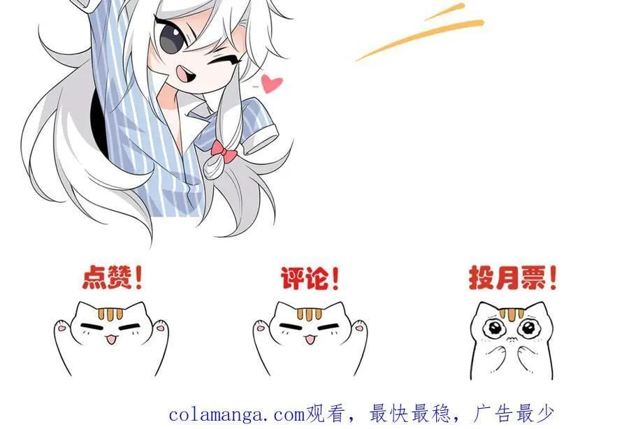 311 还会下蛋，还会下蛋 第107页