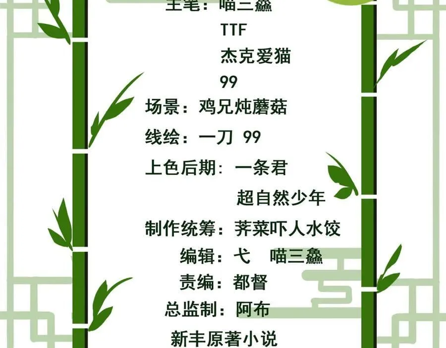 312 虽未下蛋，鸡心拔凉 第4页