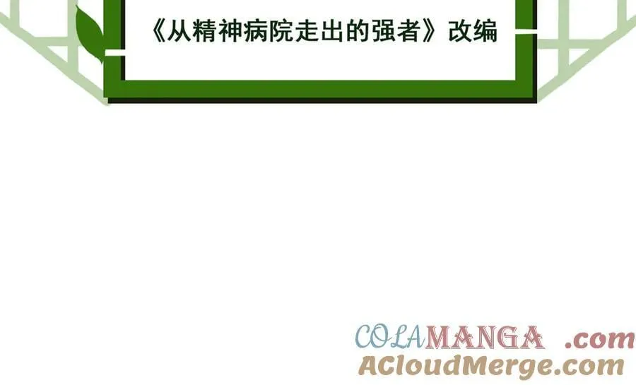 312 虽未下蛋，鸡心拔凉 第5页