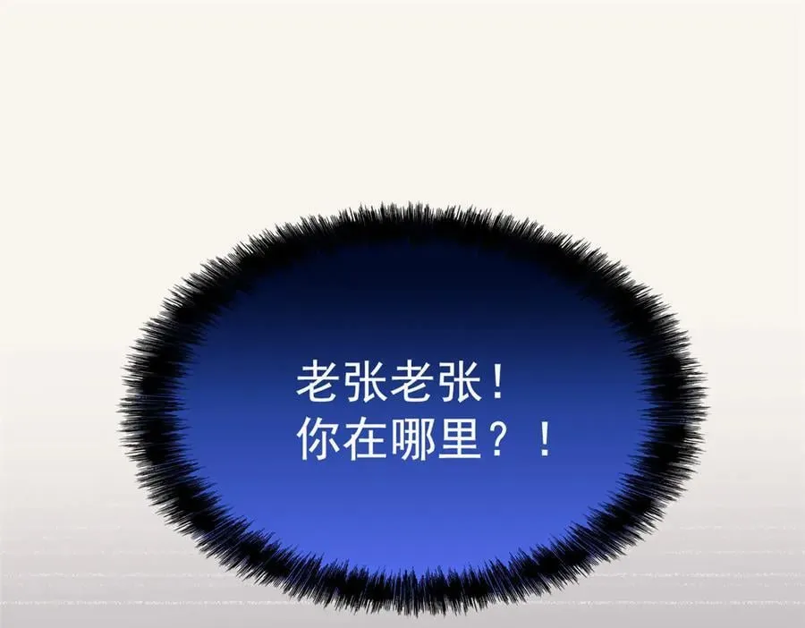 312 虽未下蛋，鸡心拔凉 第6页