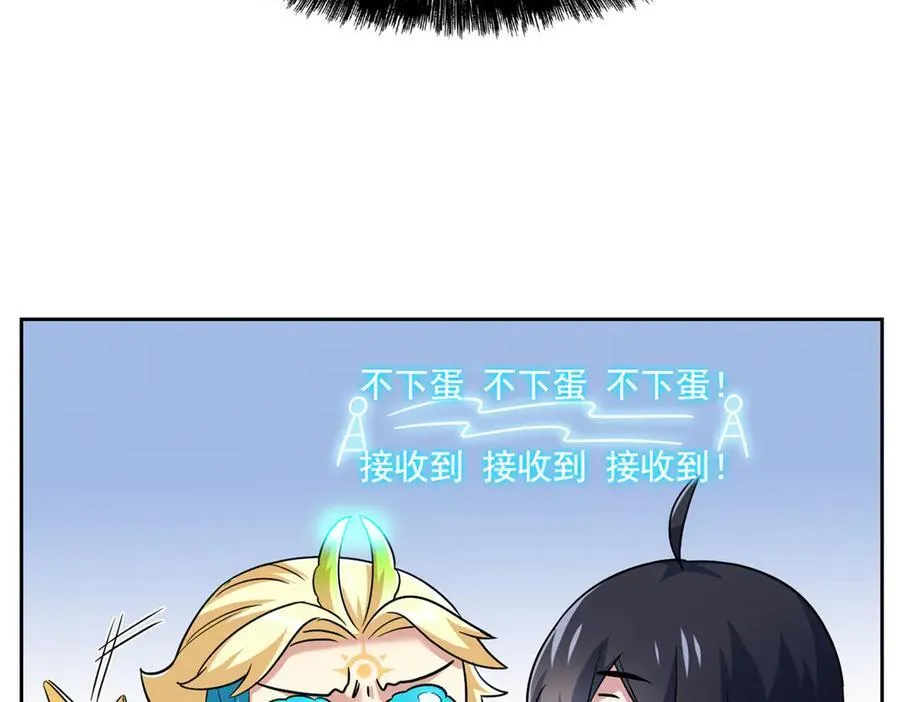 312 虽未下蛋，鸡心拔凉 第10页
