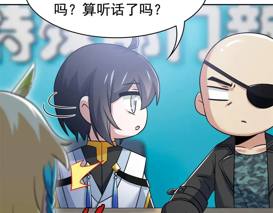 312 虽未下蛋，鸡心拔凉 第12页