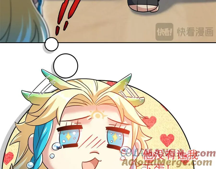 312 虽未下蛋，鸡心拔凉 第13页
