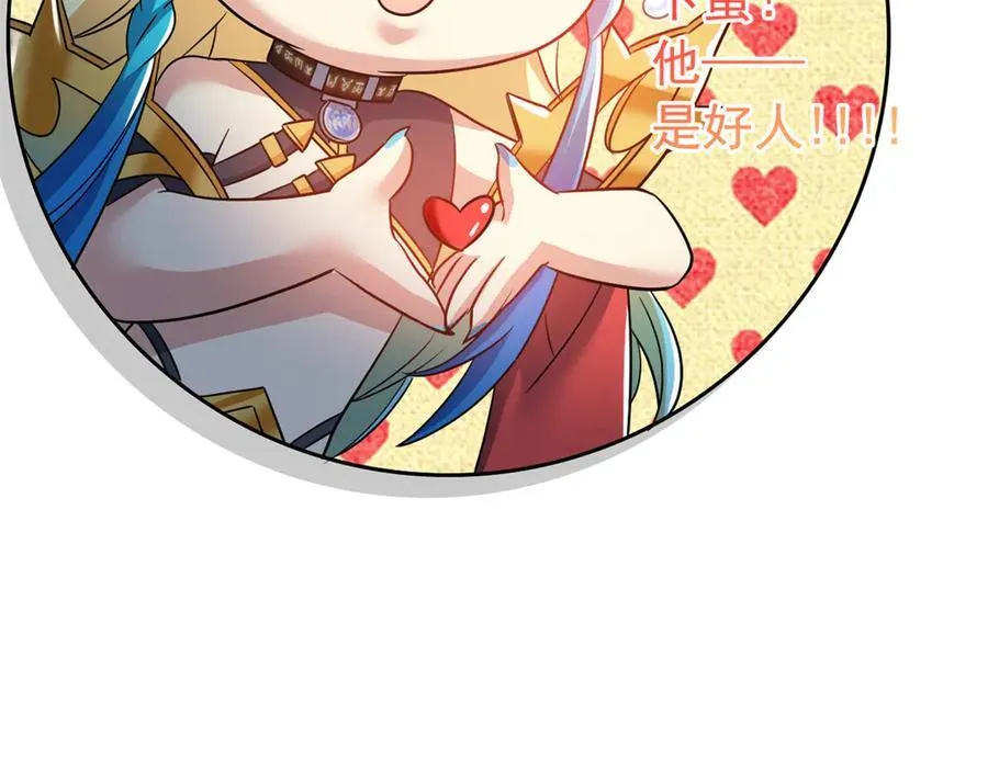 312 虽未下蛋，鸡心拔凉 第14页