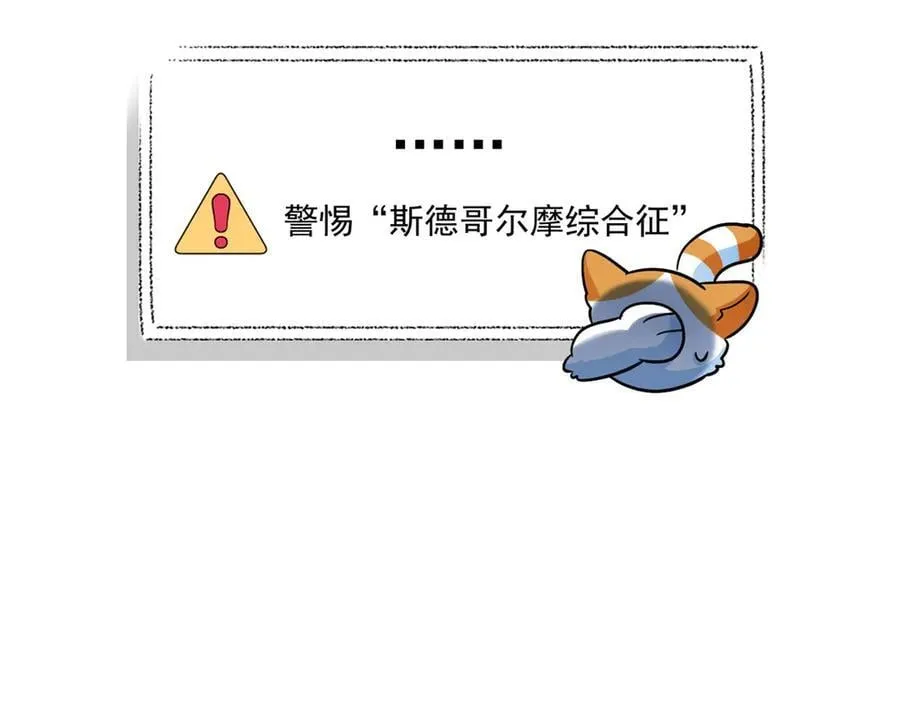 312 虽未下蛋，鸡心拔凉 第15页