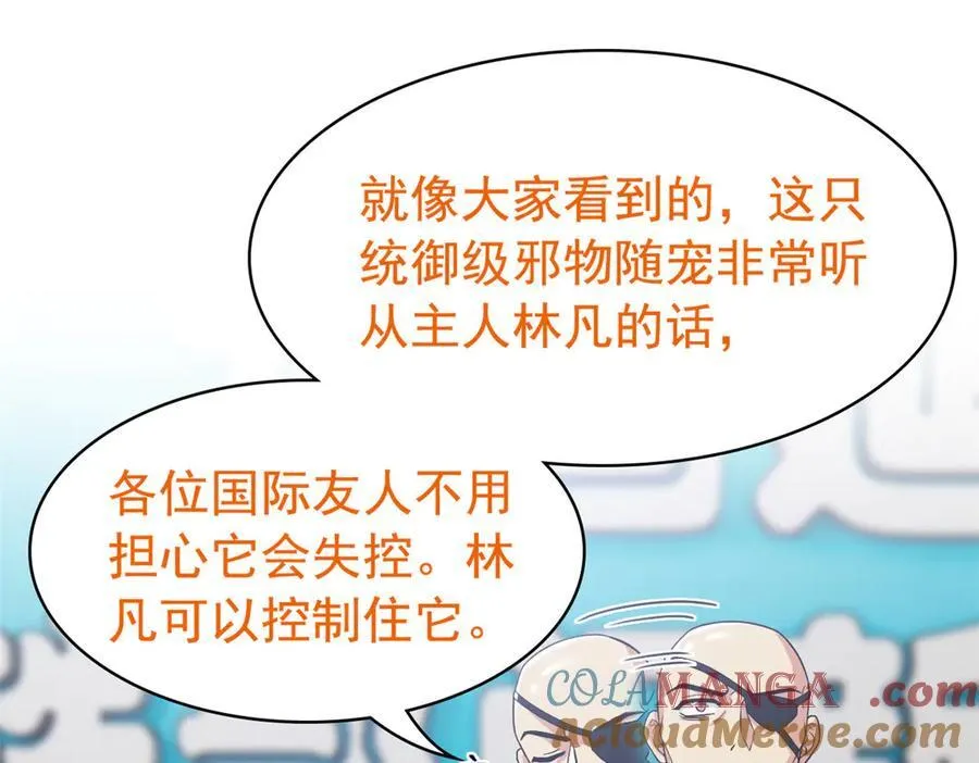 312 虽未下蛋，鸡心拔凉 第17页