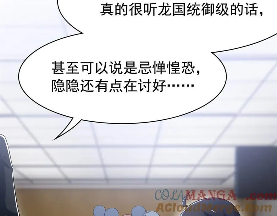 312 虽未下蛋，鸡心拔凉 第21页