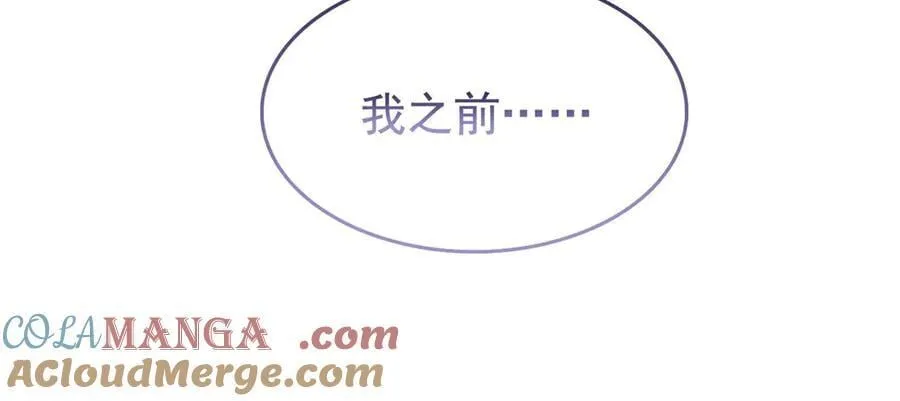 312 虽未下蛋，鸡心拔凉 第25页