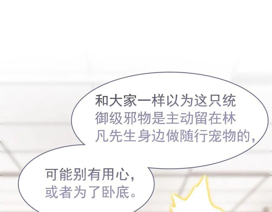 312 虽未下蛋，鸡心拔凉 第26页