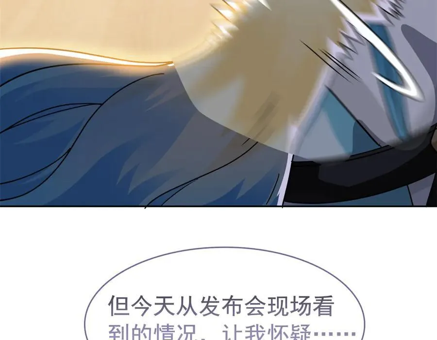 312 虽未下蛋，鸡心拔凉 第28页