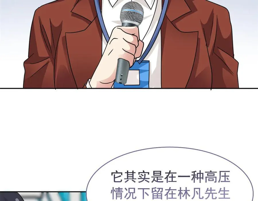 312 虽未下蛋，鸡心拔凉 第30页