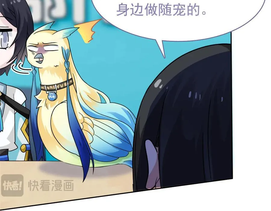 312 虽未下蛋，鸡心拔凉 第31页