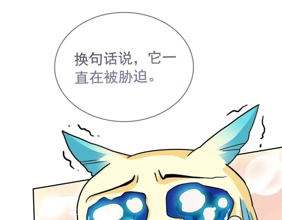 312 虽未下蛋，鸡心拔凉 第32页