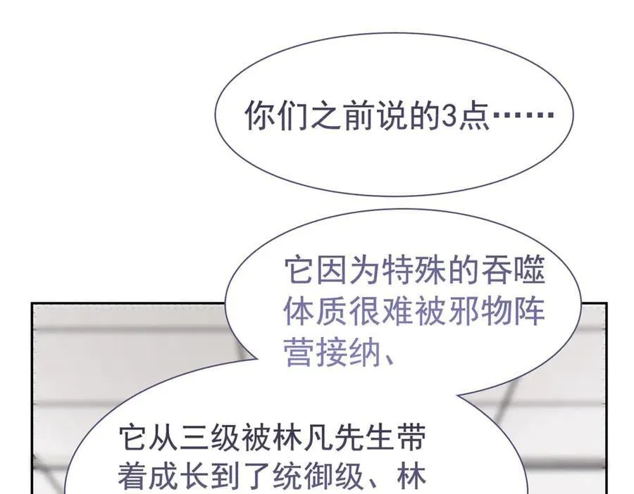 312 虽未下蛋，鸡心拔凉 第35页