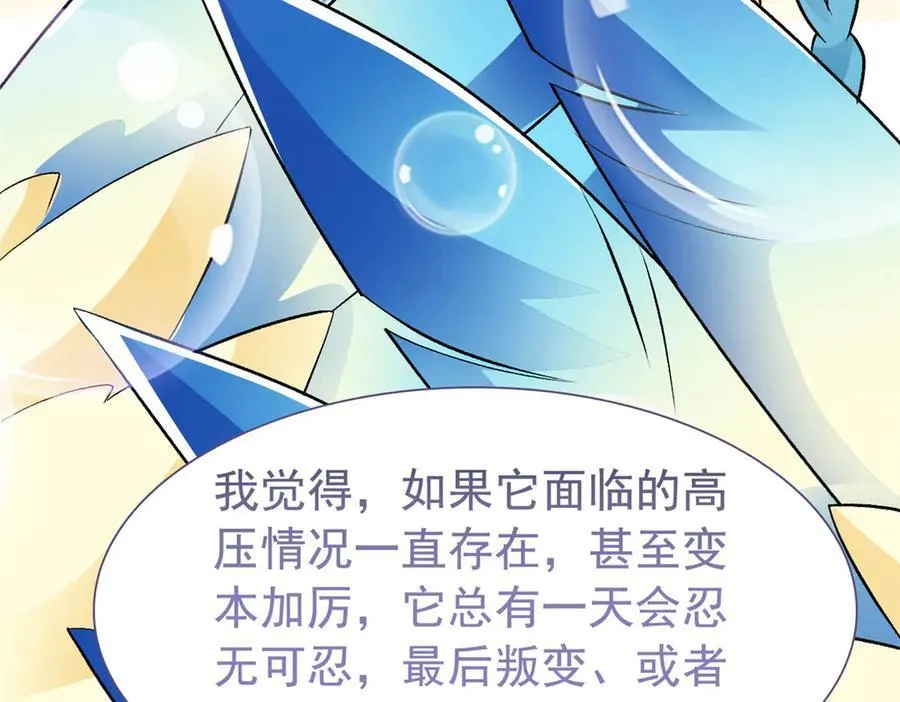 312 虽未下蛋，鸡心拔凉 第39页