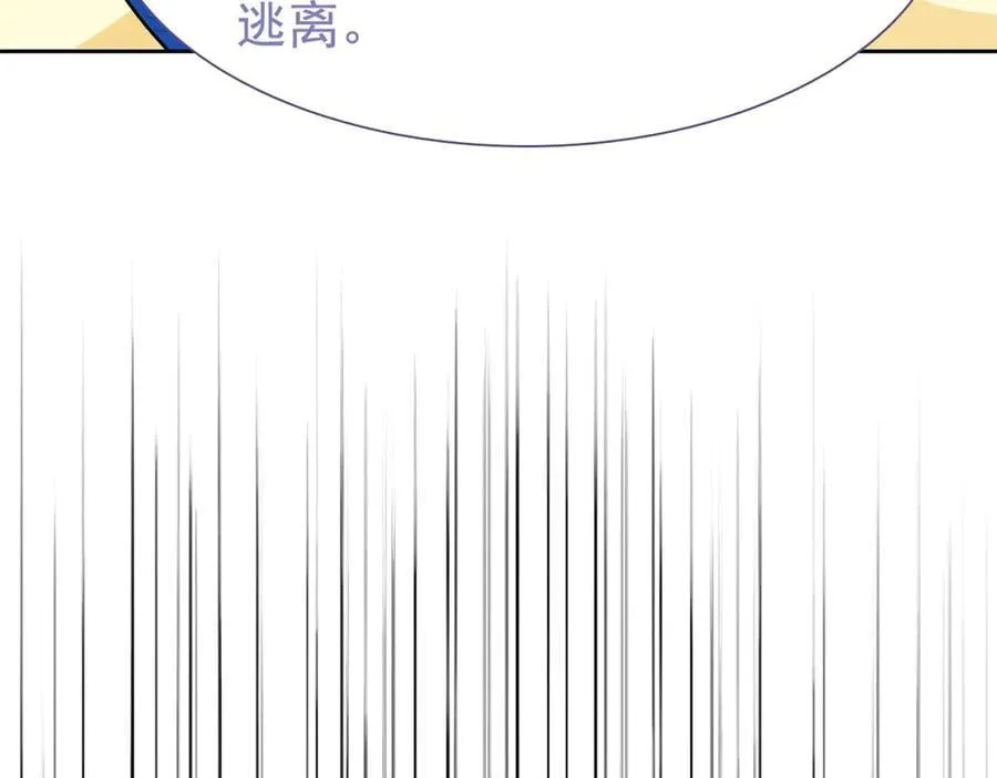 312 虽未下蛋，鸡心拔凉 第40页
