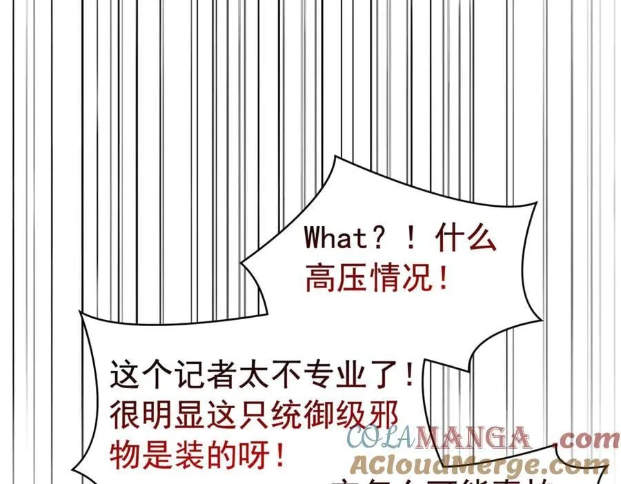 312 虽未下蛋，鸡心拔凉 第41页