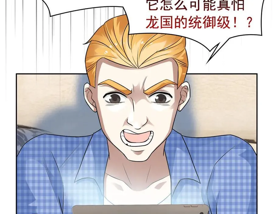 312 虽未下蛋，鸡心拔凉 第42页