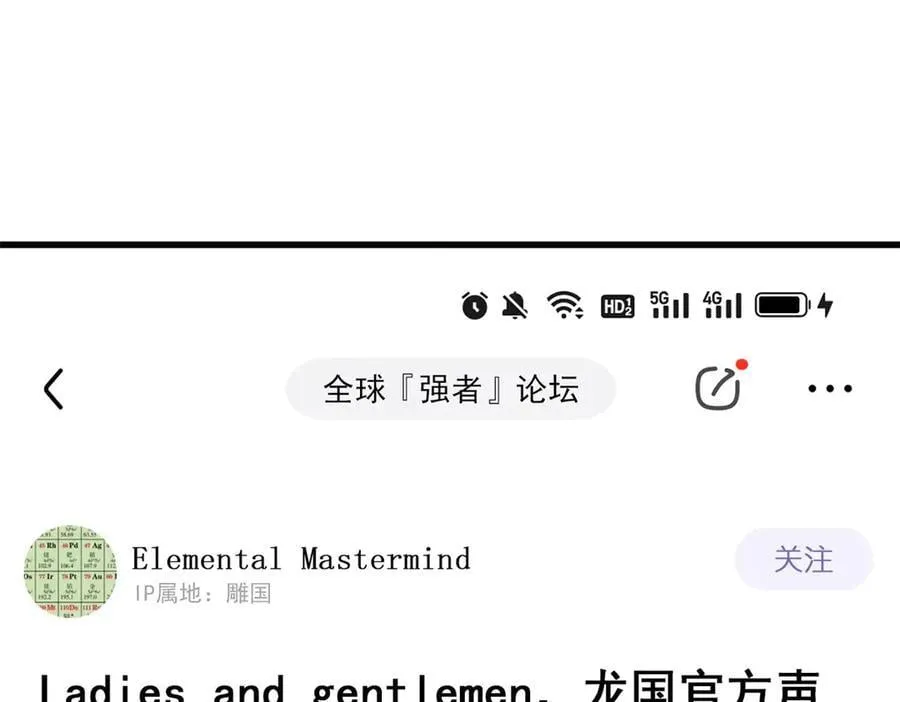 312 虽未下蛋，鸡心拔凉 第47页