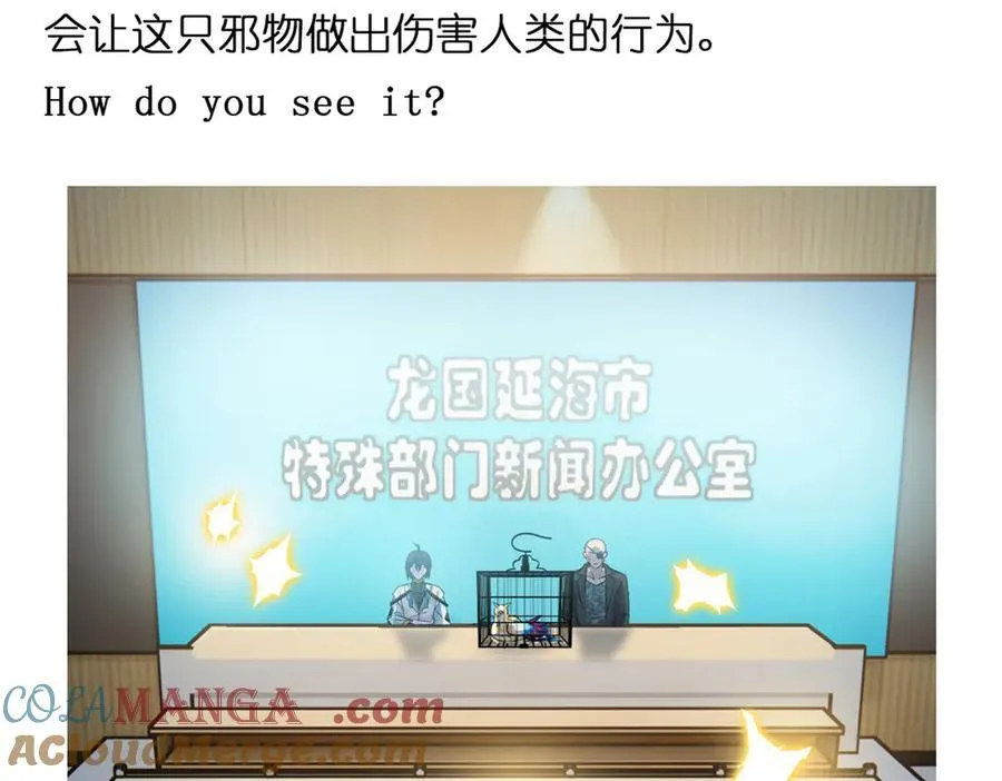 312 虽未下蛋，鸡心拔凉 第49页