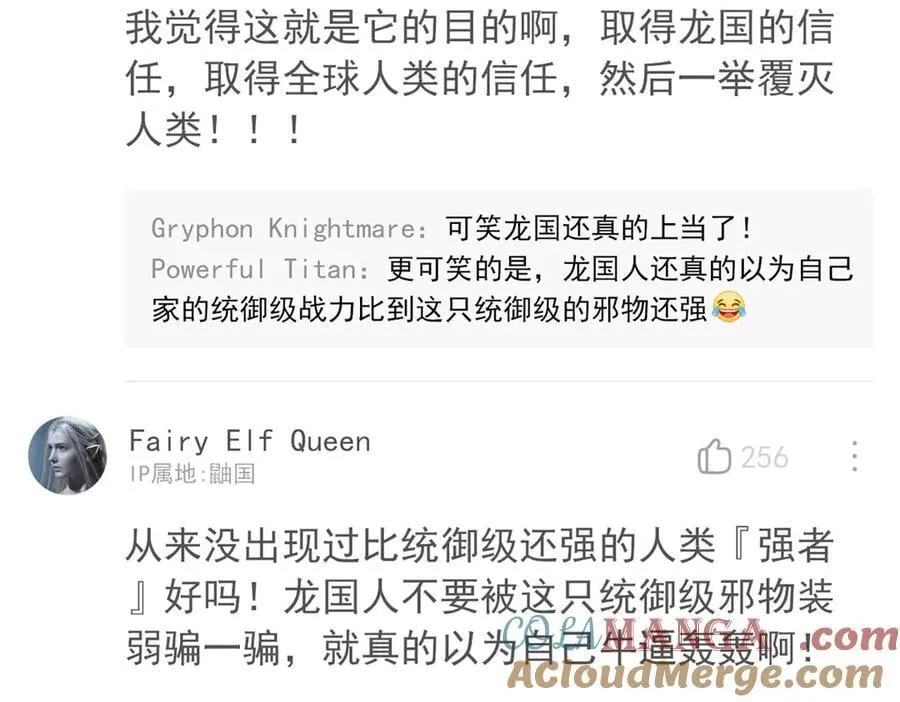 312 虽未下蛋，鸡心拔凉 第53页