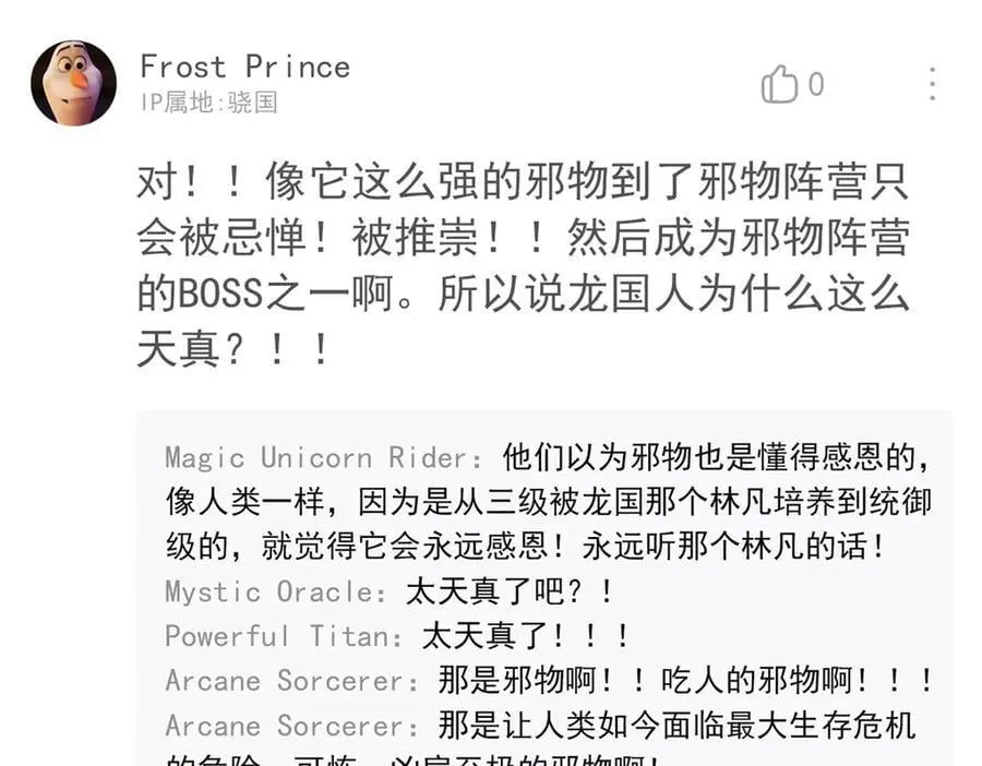 312 虽未下蛋，鸡心拔凉 第55页