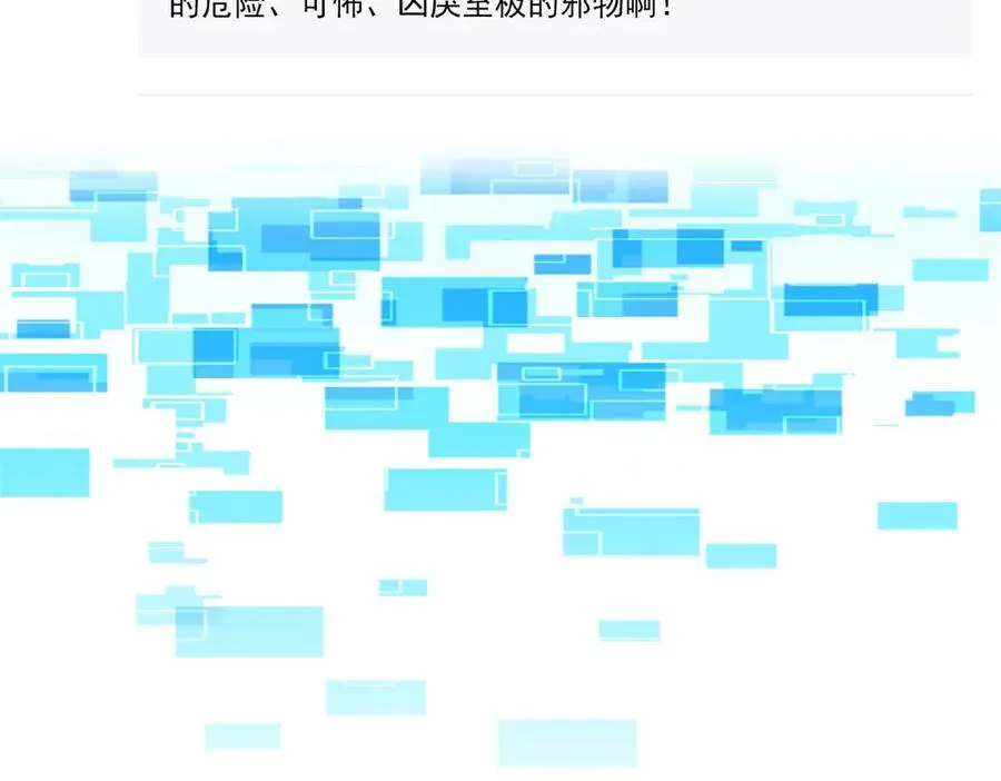 312 虽未下蛋，鸡心拔凉 第56页