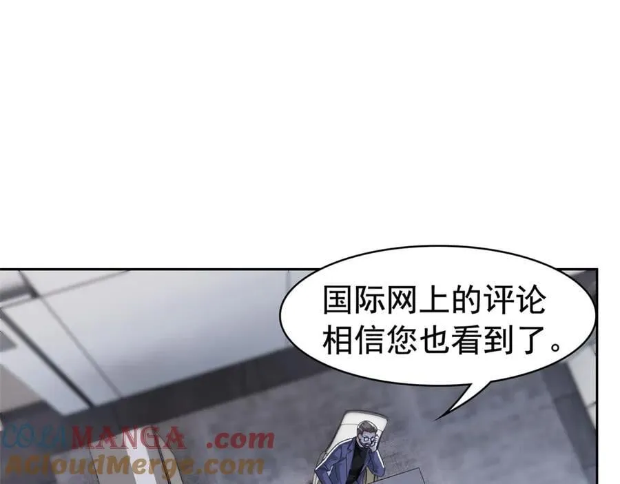 312 虽未下蛋，鸡心拔凉 第57页