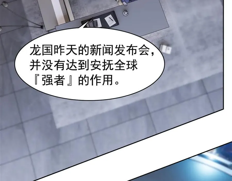 312 虽未下蛋，鸡心拔凉 第58页