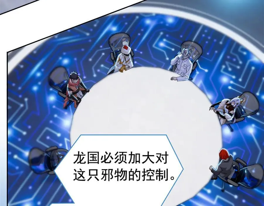 312 虽未下蛋，鸡心拔凉 第59页
