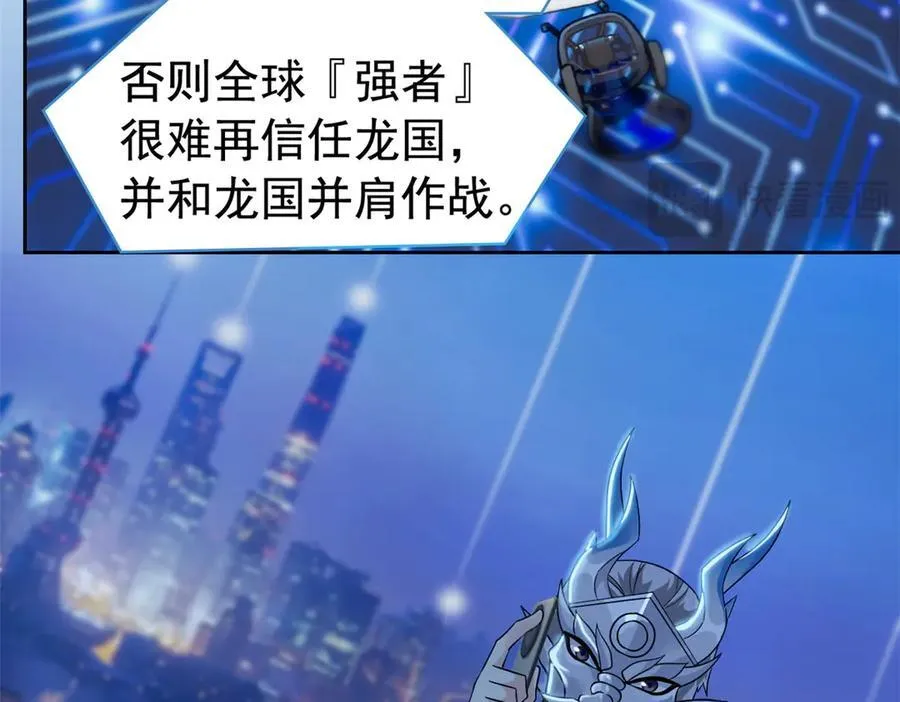 312 虽未下蛋，鸡心拔凉 第60页