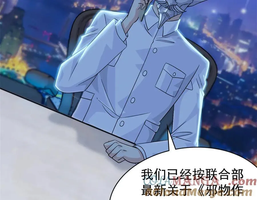 312 虽未下蛋，鸡心拔凉 第61页