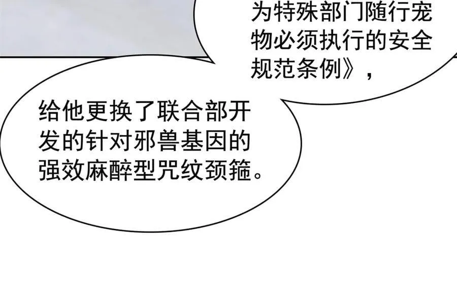 312 虽未下蛋，鸡心拔凉 第62页