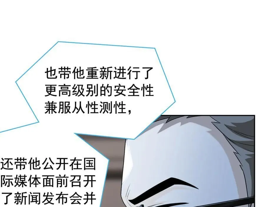 312 虽未下蛋，鸡心拔凉 第63页