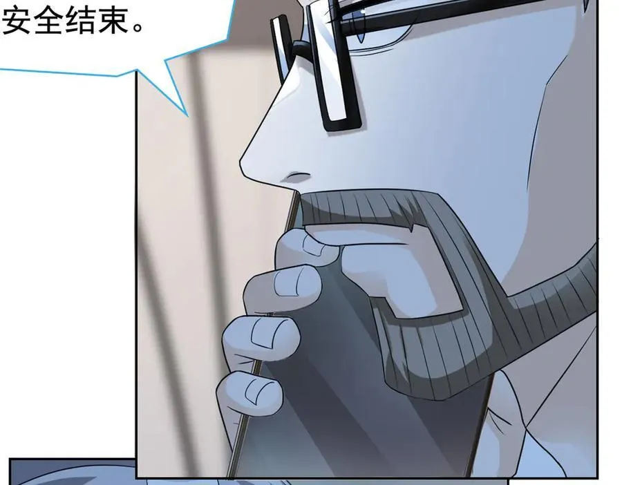 312 虽未下蛋，鸡心拔凉 第64页