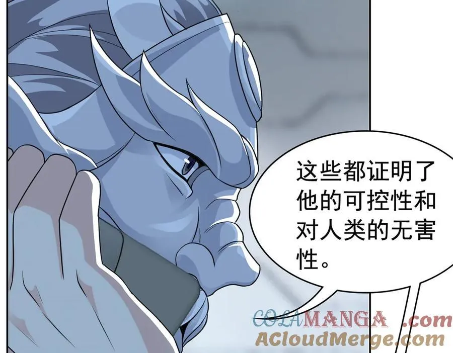 312 虽未下蛋，鸡心拔凉 第65页