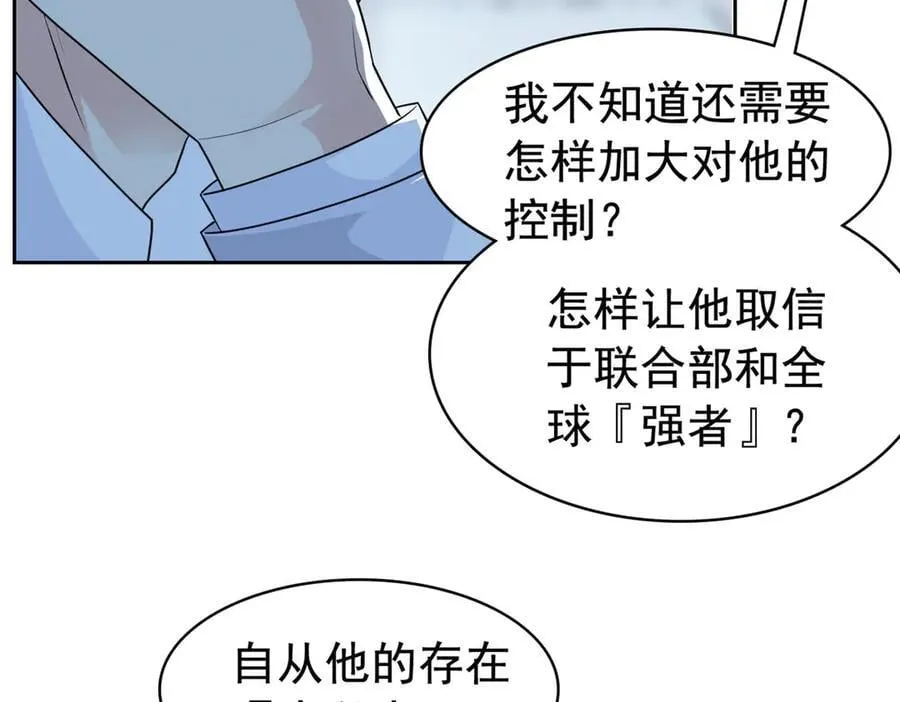 312 虽未下蛋，鸡心拔凉 第66页