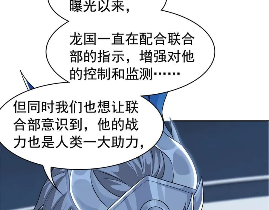 312 虽未下蛋，鸡心拔凉 第67页