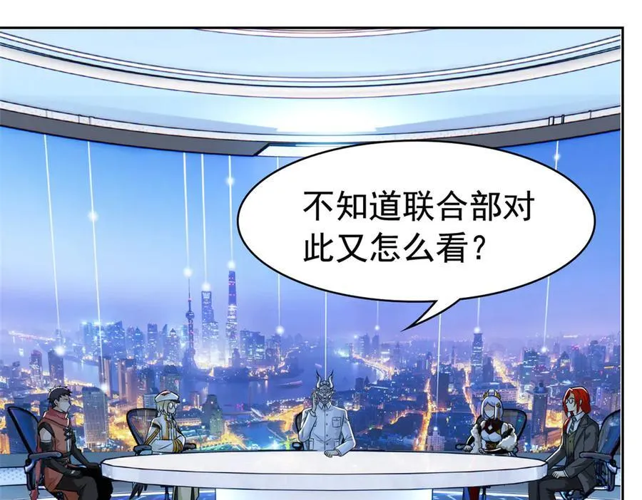 312 虽未下蛋，鸡心拔凉 第70页