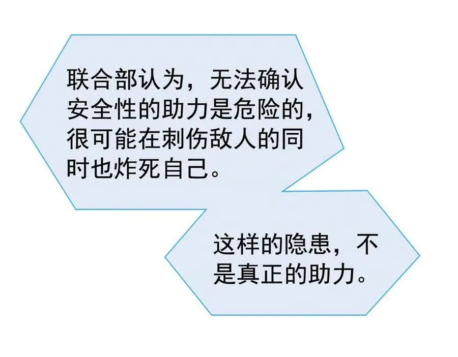 312 虽未下蛋，鸡心拔凉 第72页