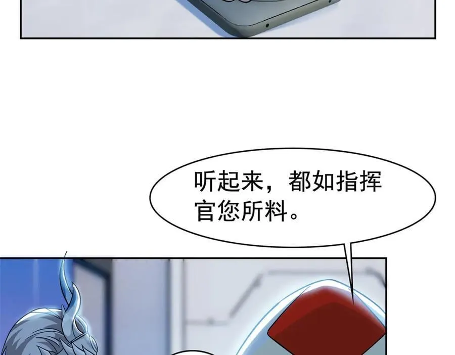 312 虽未下蛋，鸡心拔凉 第75页