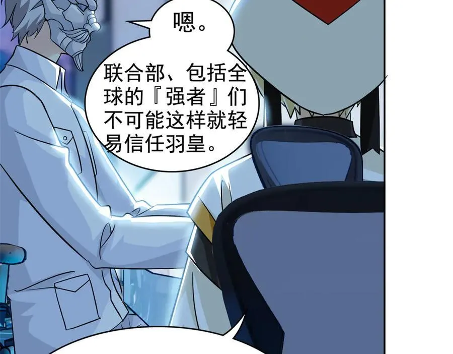 312 虽未下蛋，鸡心拔凉 第76页