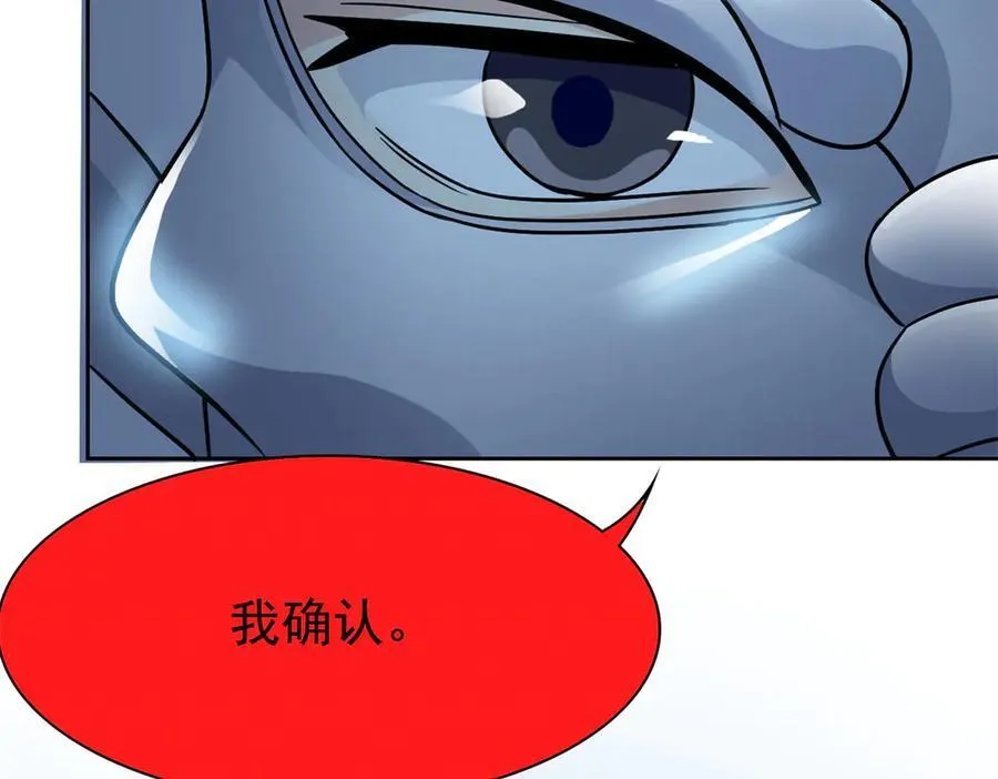 312 虽未下蛋，鸡心拔凉 第78页